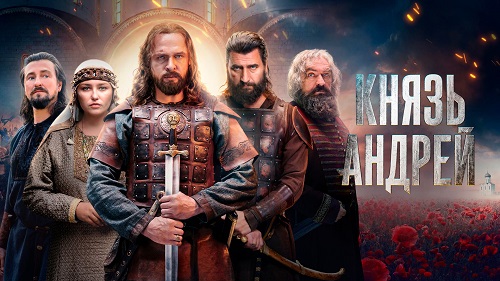 Stiahni si Seriál Kňaz Andrej / Princ Andrej / Knyaz Andrey (S01E02-08)(RU)(2026r) = CSFD 50%