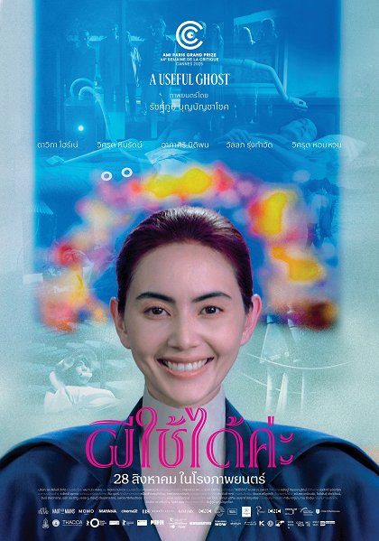 Stiahni si Filmy CZ/SK dabing Užitečný duch / Phi Chidi Kha (2025)(CZ/TH)[1080p] = CSFD 62%