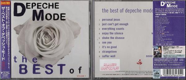Stiahni si Hudba Depeche Mode - Best Of 2006 [FLAC]