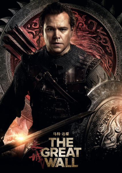 Stiahni si Filmy s titulkama Velka cinska zed / Cchang ccheng (2016)[WebRip] = CSFD 60%