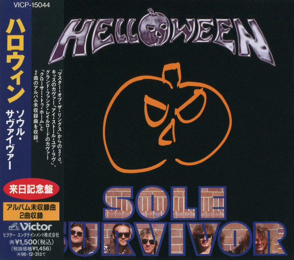 Stiahni si Hudba Helloween - Sole Survivor (SINGLE) (FLAC) (1995)
