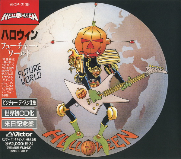 Stiahni si Hudba Helloween - Future World (SINGLE) (FLAC) (1987)