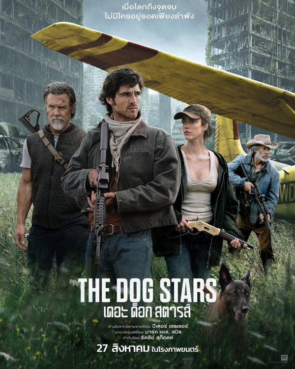 Stiahni si Filmy Kamera Vzhlížet ke hvězdám /  The Dog Stars (2026) [1080p] [TS] = CSFD 72%
