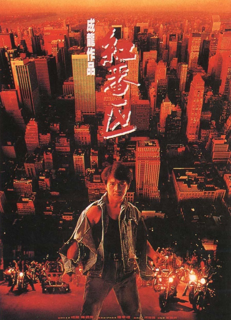 Stiahni si Filmy s titulkama Rumble in the Bronx / Hung fan kui (1995)(CHI,EN+CZsub)[1080p] = CSFD 67%