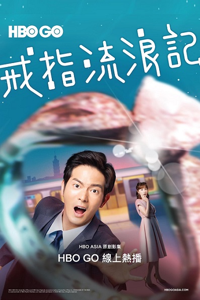 Stiahni si Seriál  Cesta prstenu / Adventure of the Ring S01 (CZ/CHI)[WebRip][1080p]