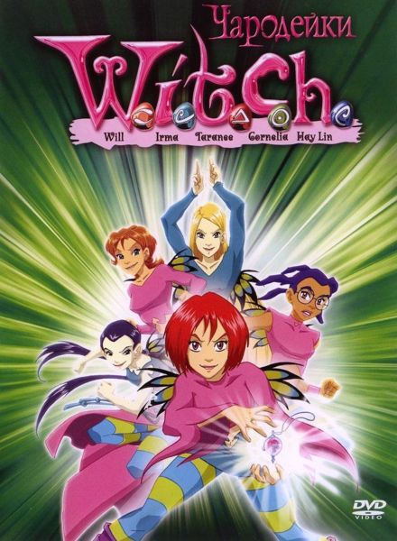 Stiahni si Seriál W.I.T.C.H. 1-2. serie (2004-2006)(CZ/EN)[HEVC] = CSFD 48%