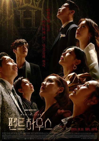Stiahni si Seriál Penthouse: Cena za luxus / Penteuhauseu S01 (CZ)[WEB-DL][1080p] = CSFD 79%