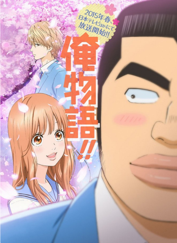 Stiahni si Seriál Moje love story! Ore monogatari! (2015)(EN/JA)(CZtit)[720p] = CSFD 77%