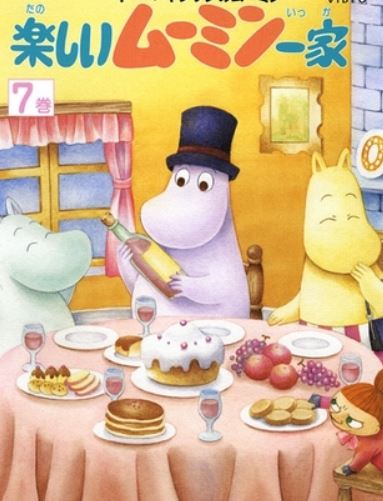 Stiahni si Seriál Mumínci / Moomin - Série 1 - 25 častí = CSFD 70%