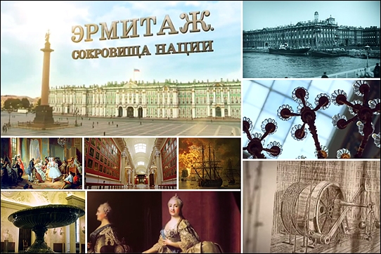 Stiahni si Dokument Ermitáž - pokladnica národa / Эрмитаж  Сокровища нации (2014)(SK)[TvRip][1080p] = CSFD 77%