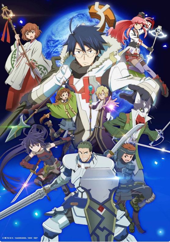 Stiahni si Seriál Log horizon / Log Horizon: Hra bez konce (S01-S02)(JAP)(720p) = CSFD 80%