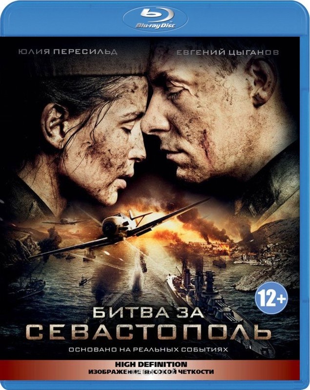 Stiahni si Filmy CZ/SK dabing Bitva o Sevastopol / Battle for Sevastopol (2015) BDRip.CZ.1080p = CSFD 71%