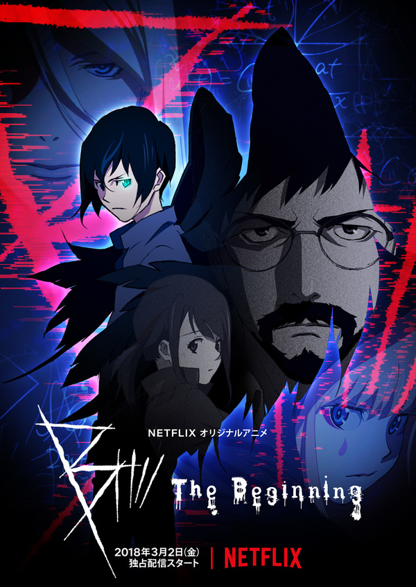 Stiahni si Seriál B - pocatek / B - The Beginning (S01)(2018)(720p)(x264)(WebDL)(EN-DE-JP)(CZtit+MultiSUB) = CSFD 65%