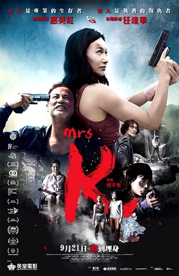 Stiahni si Filmy CZ/SK dabing  Pani K / Mrs K (2016)(CZ) = CSFD 58%