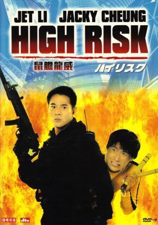 Stiahni si Filmy CZ/SK dabing Veľké Riziko / Shu dan long wei (1995)(SK)[TvRip] = CSFD 61%