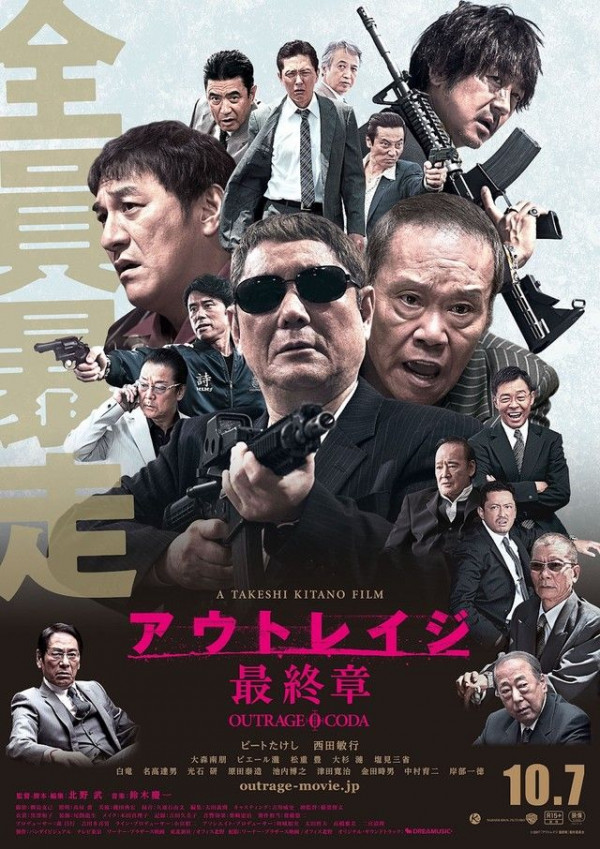 Stiahni si Filmy s titulkama Finalni Ukrutnost / Autoreiji Saishusho / Outrage Coda (2017)(JAP)[720p] = CSFD 59%