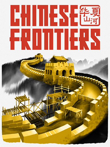 Stiahni si Hry na Windows Chinese Frontiers (2025) [FitGirl Repack]