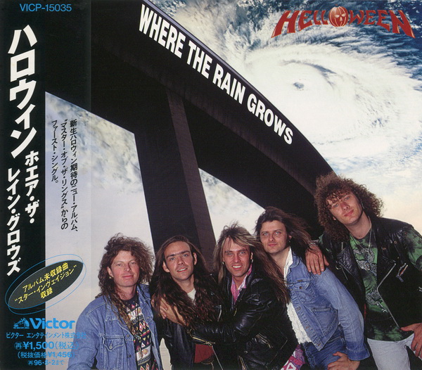 Stiahni si Hudba Helloween - Where The Rains Grows (SINGLE) (FLAC) (1994)