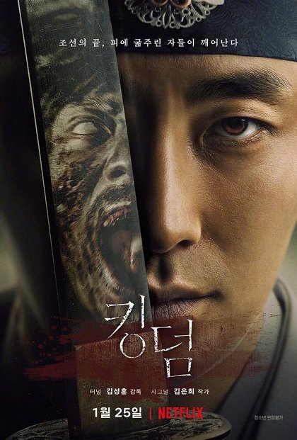 Stiahni si Seriál Království zombie / Kingdeom S01-S02 (2019-2020)(KOR)[720p][WebRip] = CSFD 83%