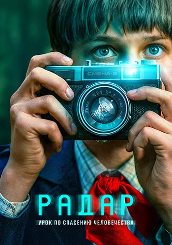 Stiahni si Seriál  Радар / Radar (2026)[1080p][WEB-DL]  = CSFD 50%