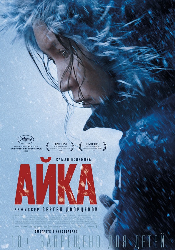 Stiahni si Filmy s titulkama Ajka / Ayka 2018 WEB-DL = CSFD 87%