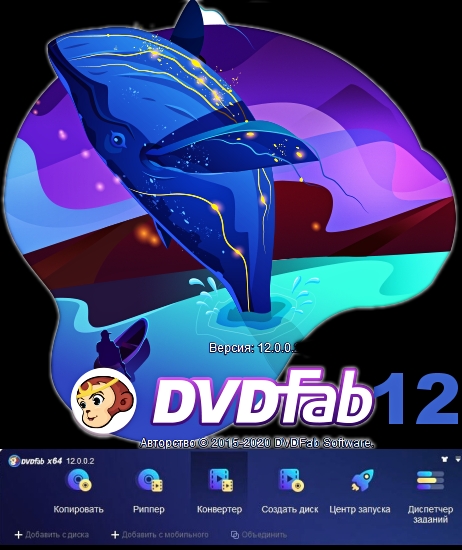 DVDFab 12.1.1.0 for windows instal