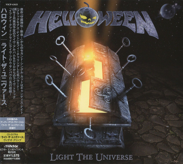 Stiahni si Hudba Helloween - Light The Universe (SINGLE) (FLAC) (2006)