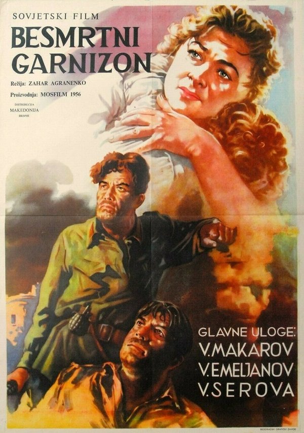 Stiahni si Filmy CZ/SK dabing Nesmrtelná garnisona / The Immortal Garnison (1956)(CZ) = CSFD 56%
