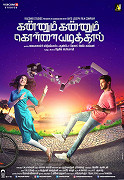 Stiahni si Filmy s titulkama Kannum Kannum Kollaiyadithaal(2020)(IND)[1080p]