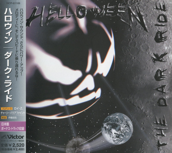 Stiahni si Hudba Helloween - The Dark Ride (FLAC) (2000)