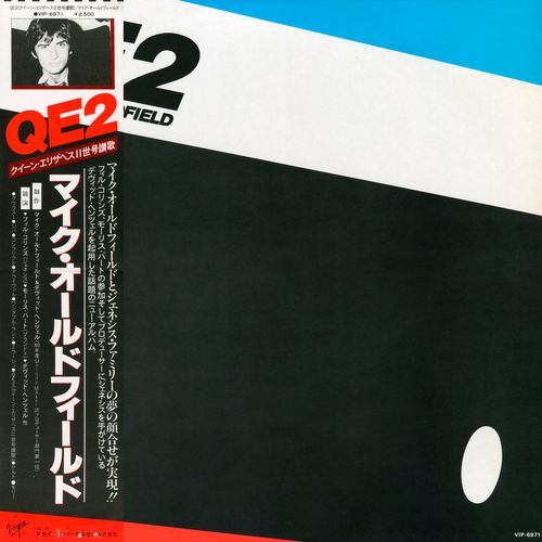 Stiahni si Hudba Mike Oldfield  - QE2 (1981)[WavPack]
