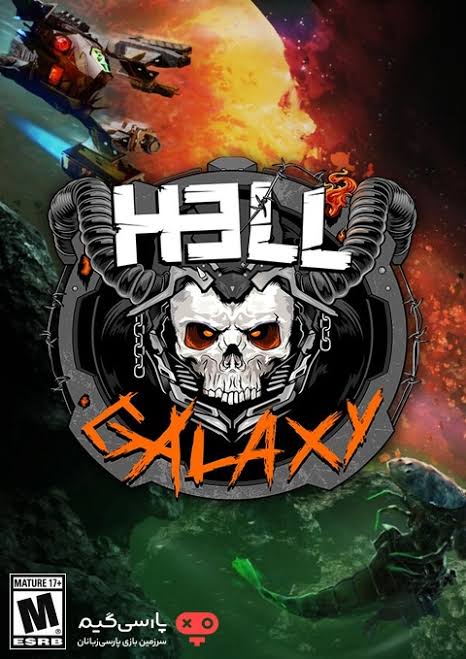 Stiahni si Hry na Windows HELL GALAXY