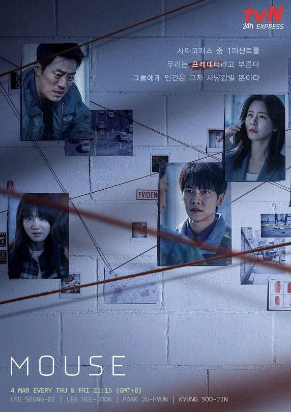 Stiahni si Seriál Mauseu / Mouse S01 (KOR)[WebRip][1080p][HEVC] = CSFD 77%