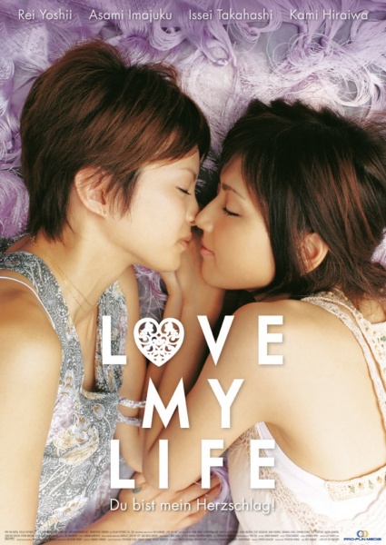 Stiahni si Filmy s titulkama 2006 - Rabu mai raifu - Kawano Koji = CSFD 59%