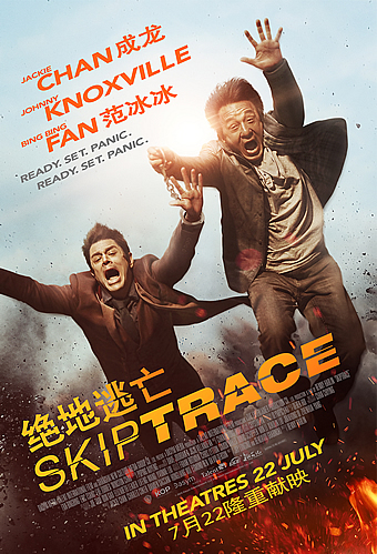 Stiahni si Filmy s titulkama Tchiao-jue Cuej-cung (2016)[WebRip]