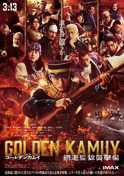 Stiahni si Filmy CZ/SK dabing Golden Kamuy: Útok na věznici Abaširi / Golden Kamuy: Abaširi kangoku šúgeki-hen (2026)(CZ/JP)[WEB-DL][1080p] = CSFD 50%