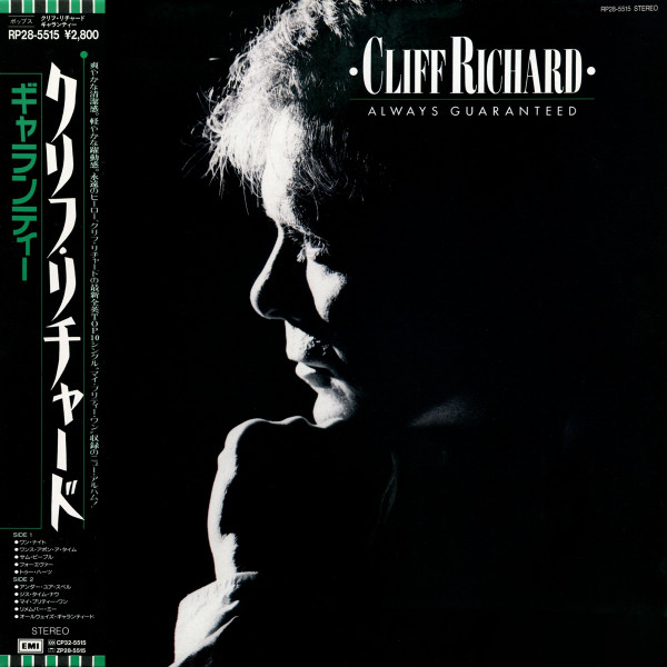 Stiahni si Hudba Cliff Richard - Always Guaranteed - (1987)(LP)[WavPack]