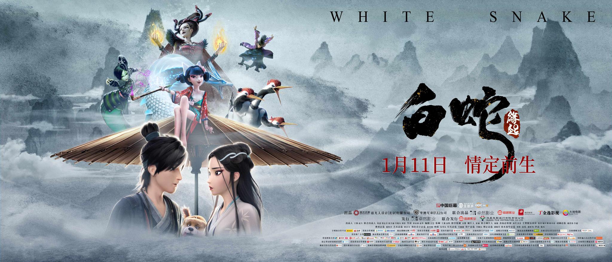 Stiahni si Filmy Kreslené White Snake / Bai she: Yuan qi (2019)[720p] = CSFD 71%