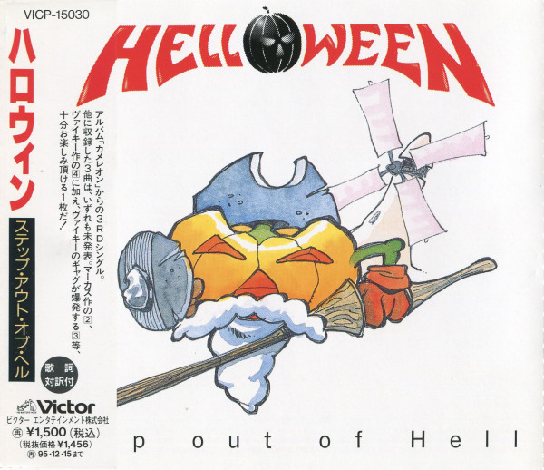 Stiahni si Hudba Helloween - Step Out Of Hell (SINGLE) (FLAC) (1993)
