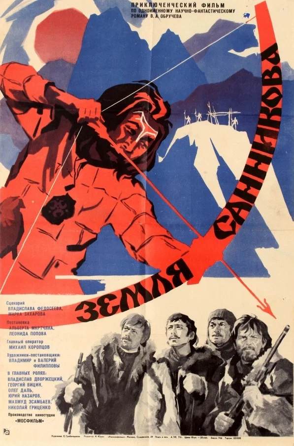 Stiahni si Filmy bez titulků Sannikovova zem (r 1973, RUS, 380p) = CSFD 72%