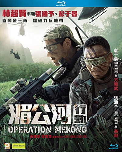 Stiahni si Filmy CZ/SK dabing Operace Mekong / Mei Gong he xing dong (2016)(CZ) = CSFD 65%