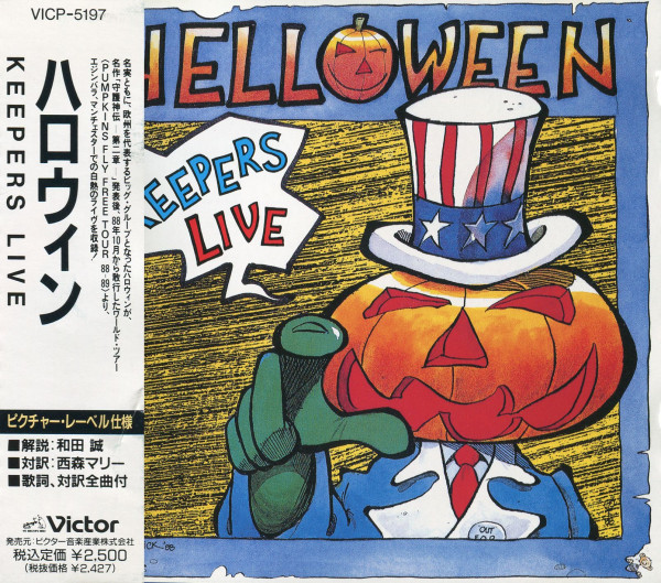 Stiahni si Hudba Helloween - Keeper Live (1989)[FLAC]