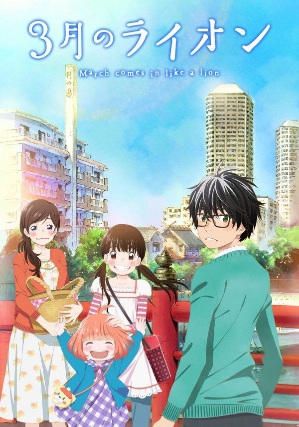 Stiahni si Seriál Sangacu no Lion S01-S02 (2016–2018)[JP][EN+CZsub][Blu-ray][1080p] = CSFD 82%