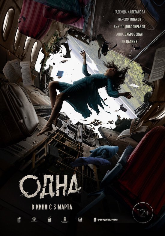 Stiahni si Filmy CZ/SK dabing  Vůle přežít / Odna (2022)(CZ)[WEBRip][1080p] = CSFD 54%